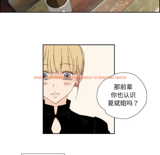 查看漫画純潔之罪 - 第13話 - tymanga.com中的3578797图片