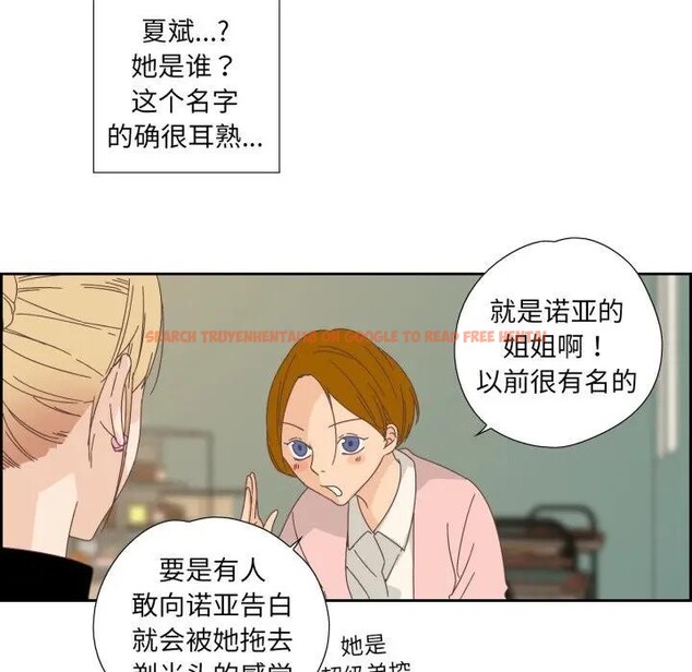 查看漫画純潔之罪 - 第13話 - tymanga.com中的3578798图片