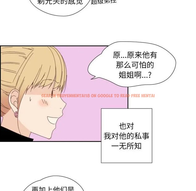 查看漫画純潔之罪 - 第13話 - tymanga.com中的3578799图片