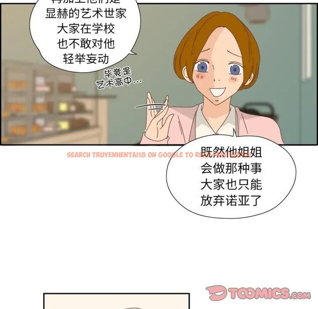 查看漫画純潔之罪 - 第13話 - tymanga.com中的3578800图片