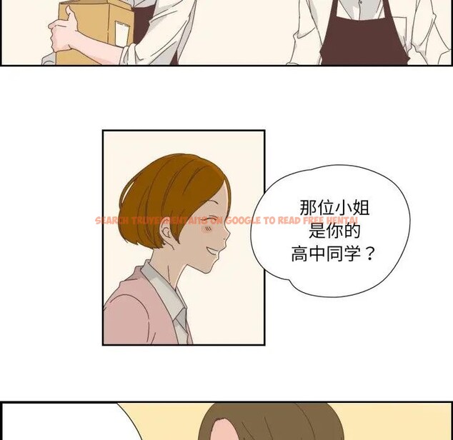 查看漫画純潔之罪 - 第13話 - tymanga.com中的3578803图片