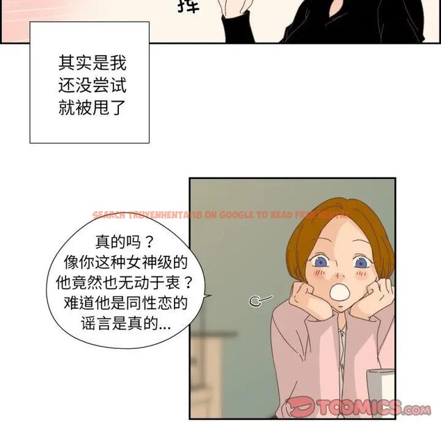 查看漫画純潔之罪 - 第13話 - tymanga.com中的3578808图片