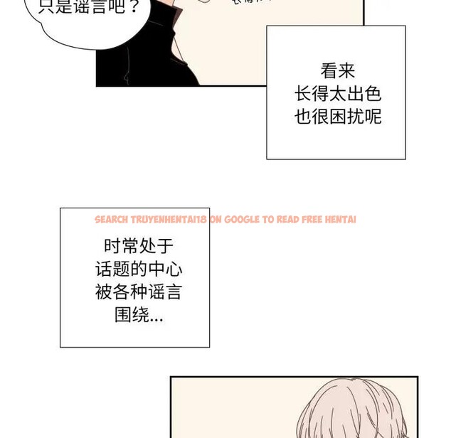 查看漫画純潔之罪 - 第13話 - tymanga.com中的3578813图片