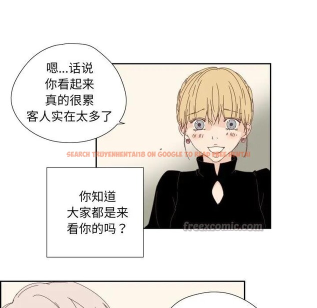 查看漫画純潔之罪 - 第13話 - tymanga.com中的3578822图片