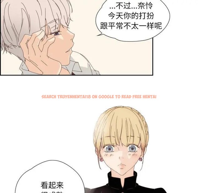 查看漫画純潔之罪 - 第13話 - tymanga.com中的3578823图片