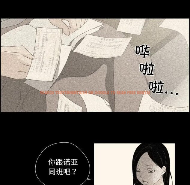 查看漫画純潔之罪 - 第13話 - tymanga.com中的3578830图片