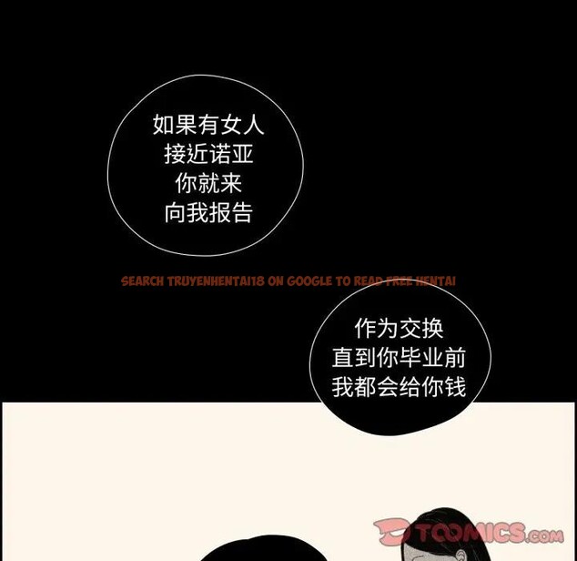 查看漫画純潔之罪 - 第13話 - tymanga.com中的3578832图片