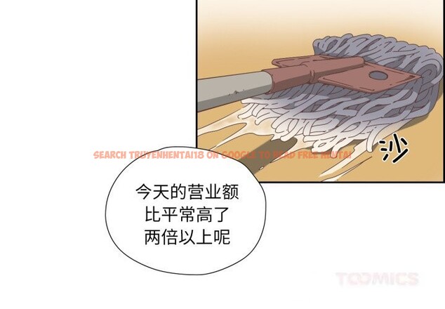 查看漫画純潔之罪 - 第14話 - www.tymanga.com中的3603947图片