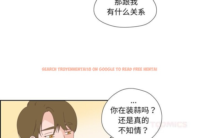 查看漫画純潔之罪 - 第14話 - www.tymanga.com中的3603949图片