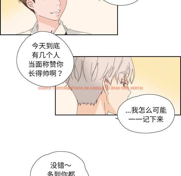 查看漫画純潔之罪 - 第14話 - www.tymanga.com中的3603950图片