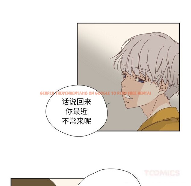 查看漫画純潔之罪 - 第14話 - www.tymanga.com中的3603953图片