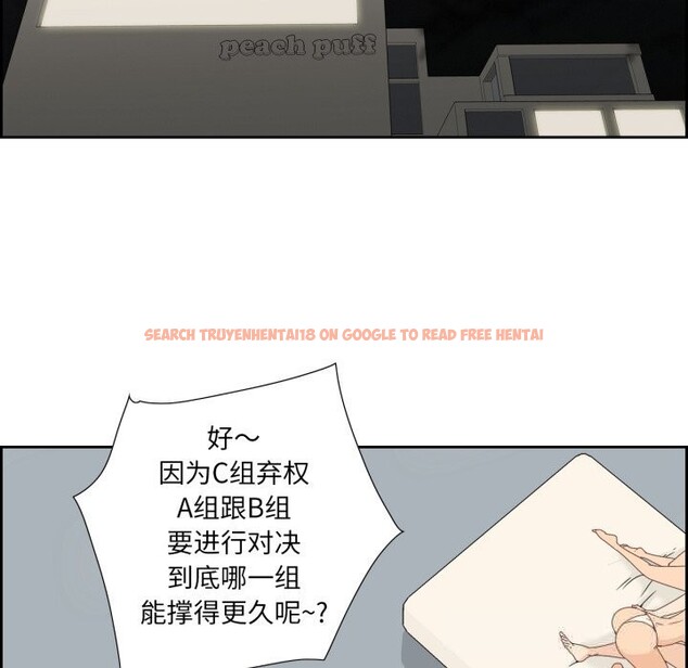 查看漫画純潔之罪 - 第14話 - www.tymanga.com中的3603964图片