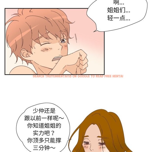 查看漫画純潔之罪 - 第14話 - www.tymanga.com中的3603966图片
