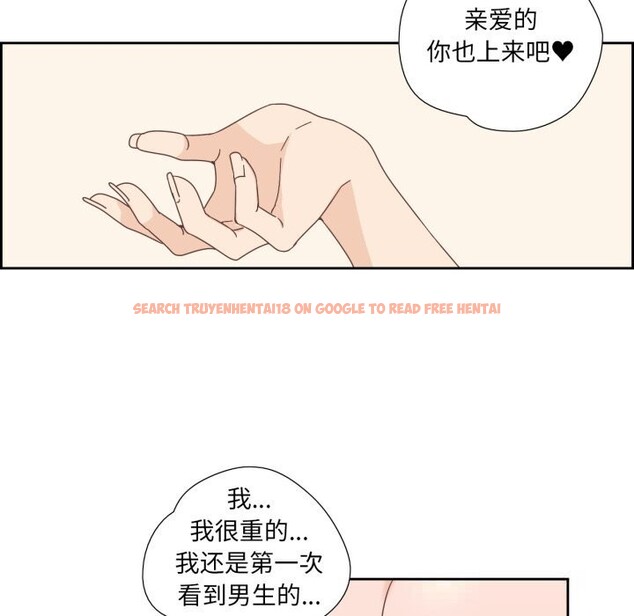 查看漫画純潔之罪 - 第14話 - www.tymanga.com中的3603968图片