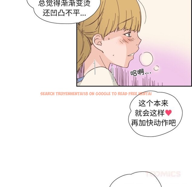 查看漫画純潔之罪 - 第14話 - www.tymanga.com中的3603973图片