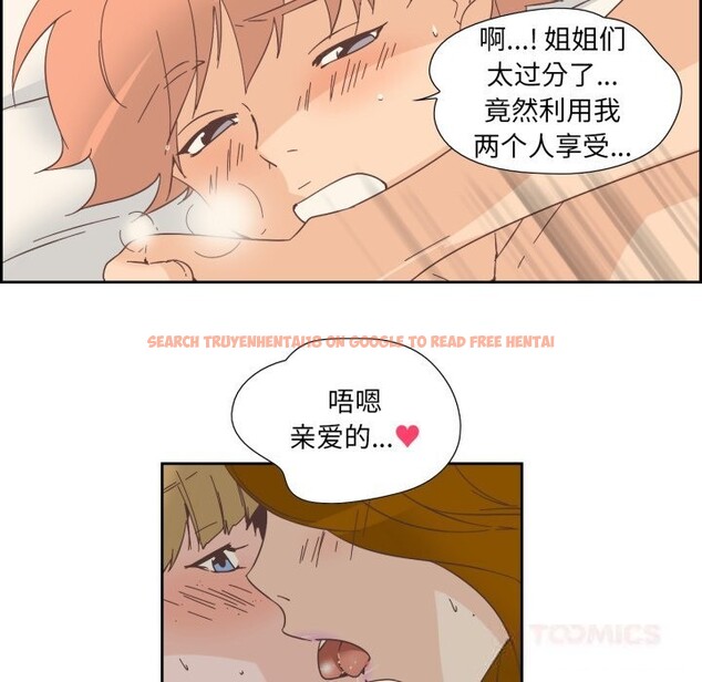 查看漫画純潔之罪 - 第14話 - www.tymanga.com中的3603977图片