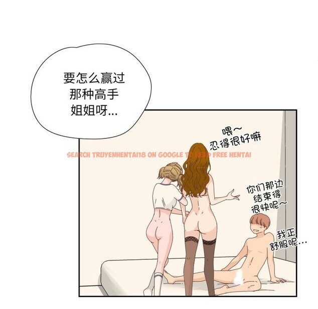 查看漫画純潔之罪 - 第14話 - www.tymanga.com中的3603986图片