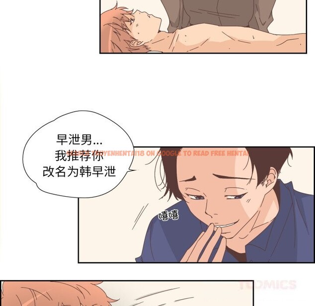 查看漫画純潔之罪 - 第14話 - www.tymanga.com中的3603989图片