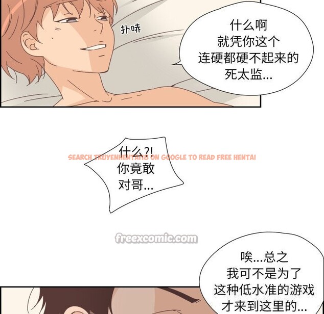 查看漫画純潔之罪 - 第14話 - www.tymanga.com中的3603990图片
