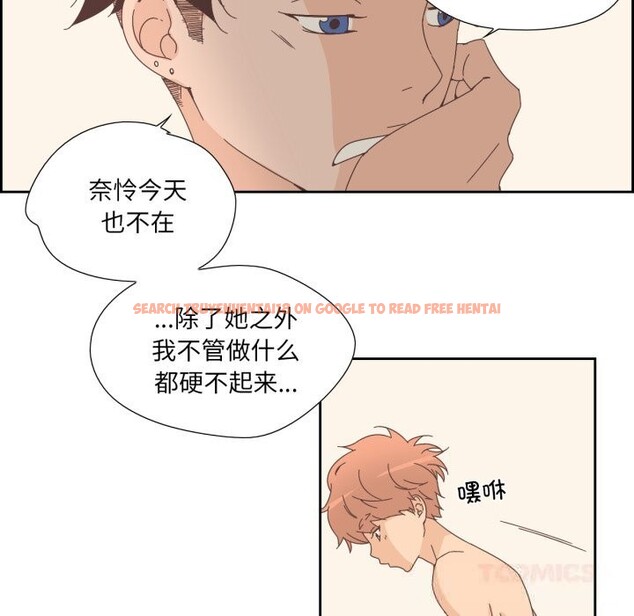 查看漫画純潔之罪 - 第14話 - www.tymanga.com中的3603991图片