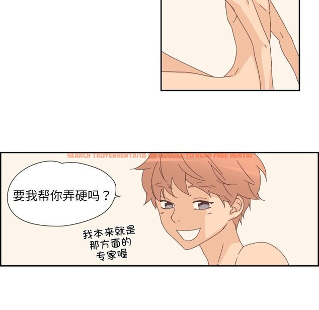查看漫画純潔之罪 - 第14話 - www.tymanga.com中的3603992图片