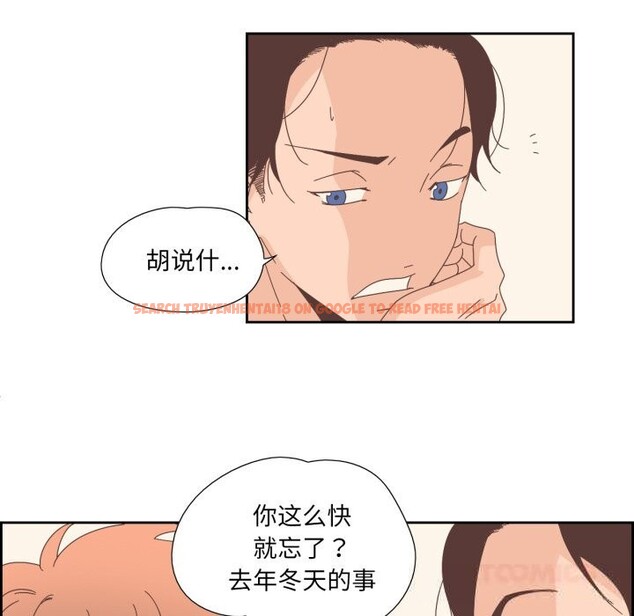 查看漫画純潔之罪 - 第14話 - www.tymanga.com中的3603993图片