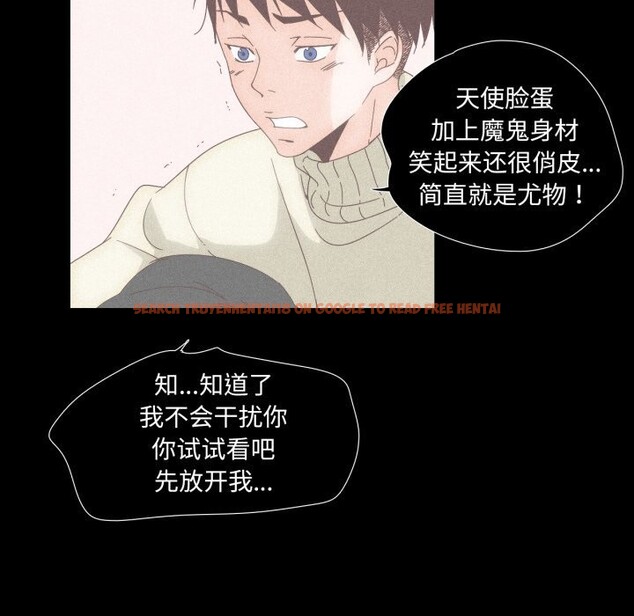 查看漫画純潔之罪 - 第14話 - www.tymanga.com中的3604002图片
