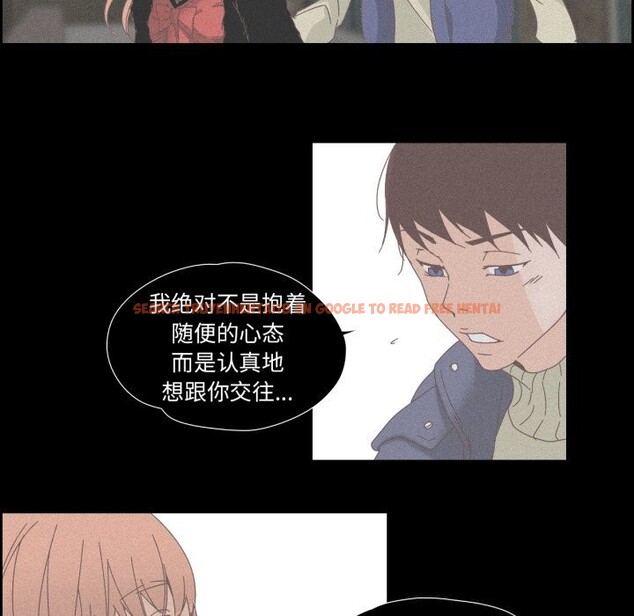 查看漫画純潔之罪 - 第14話 - www.tymanga.com中的3604014图片