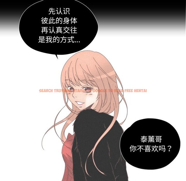 查看漫画純潔之罪 - 第14話 - www.tymanga.com中的3604016图片