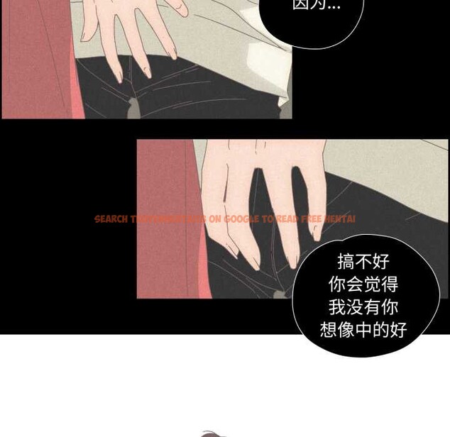 查看漫画純潔之罪 - 第15話 - www.tymanga.com中的3634220图片