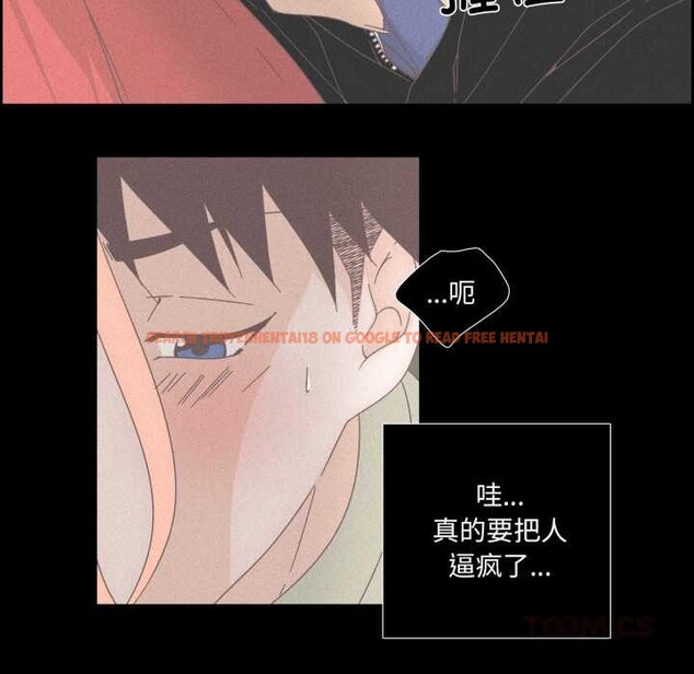 查看漫画純潔之罪 - 第15話 - www.tymanga.com中的3634227图片