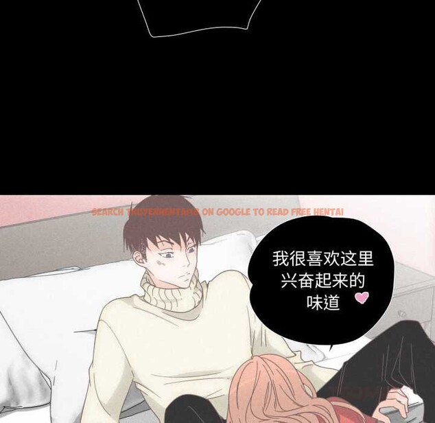 查看漫画純潔之罪 - 第15話 - www.tymanga.com中的3634231图片