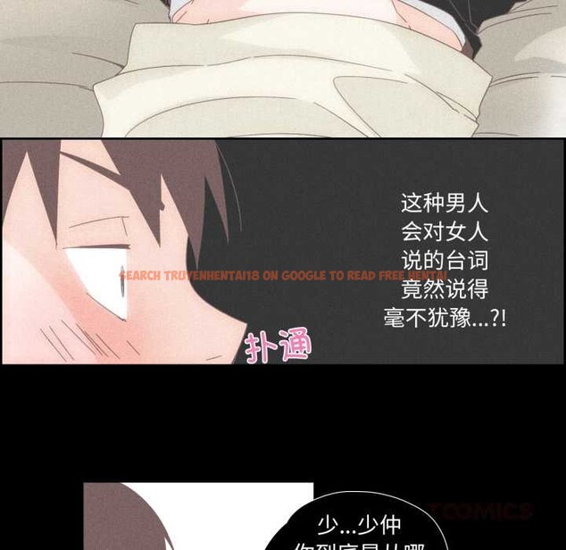 查看漫画純潔之罪 - 第15話 - www.tymanga.com中的3634239图片