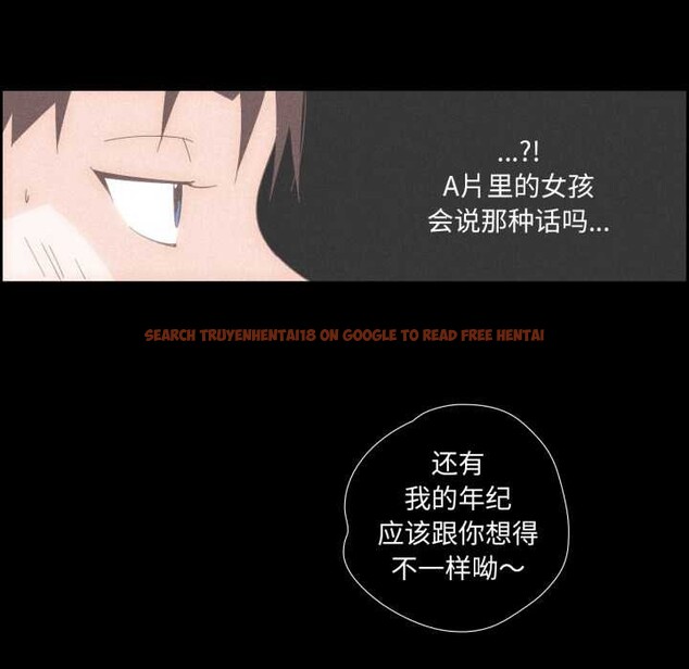 查看漫画純潔之罪 - 第15話 - www.tymanga.com中的3634241图片