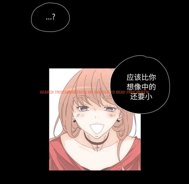 查看漫画純潔之罪 - 第15話 - www.tymanga.com中的3634242图片