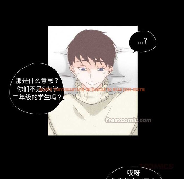 查看漫画純潔之罪 - 第15話 - www.tymanga.com中的3634243图片