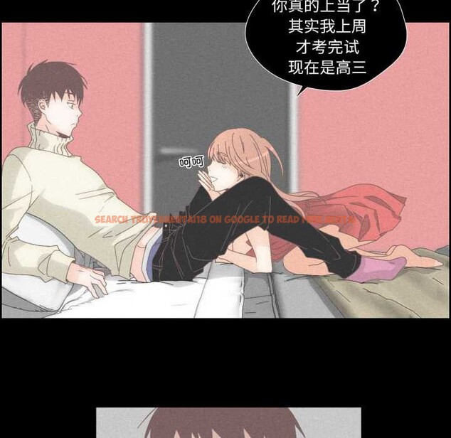 查看漫画純潔之罪 - 第15話 - www.tymanga.com中的3634244图片