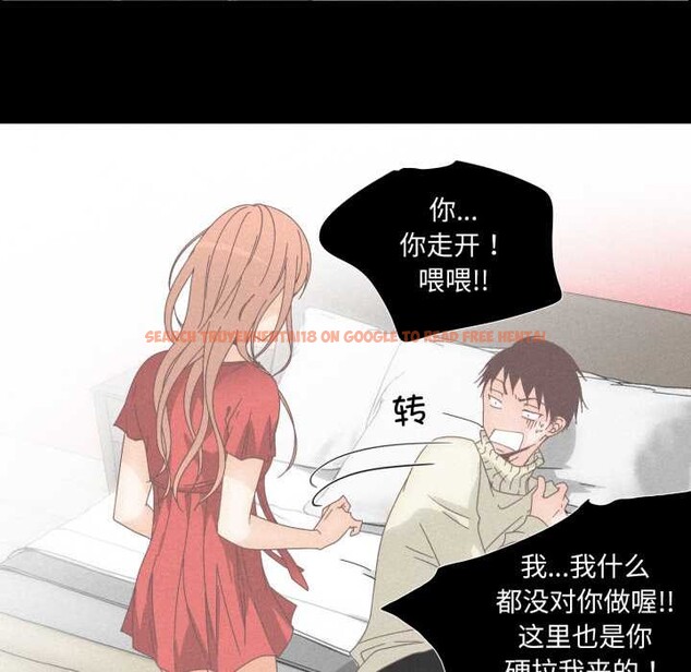 查看漫画純潔之罪 - 第15話 - www.tymanga.com中的3634246图片