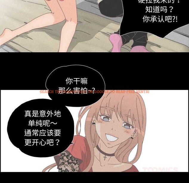 查看漫画純潔之罪 - 第15話 - www.tymanga.com中的3634247图片