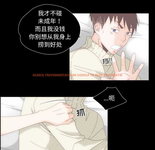 查看漫画純潔之罪 - 第15話 - www.tymanga.com中的3634248图片
