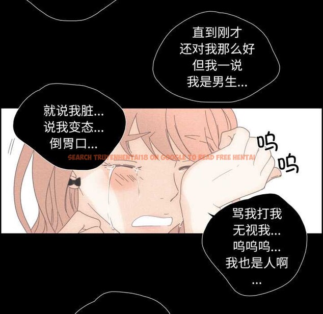 查看漫画純潔之罪 - 第15話 - www.tymanga.com中的3634260图片