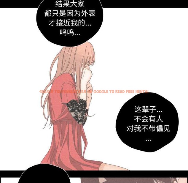 查看漫画純潔之罪 - 第15話 - www.tymanga.com中的3634261图片