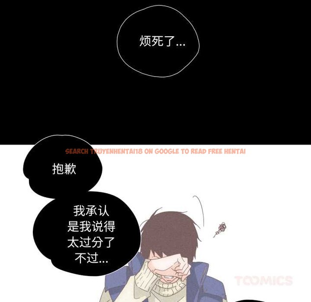 查看漫画純潔之罪 - 第15話 - www.tymanga.com中的3634263图片