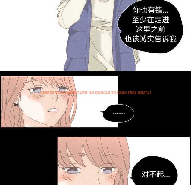 查看漫画純潔之罪 - 第15話 - www.tymanga.com中的3634264图片