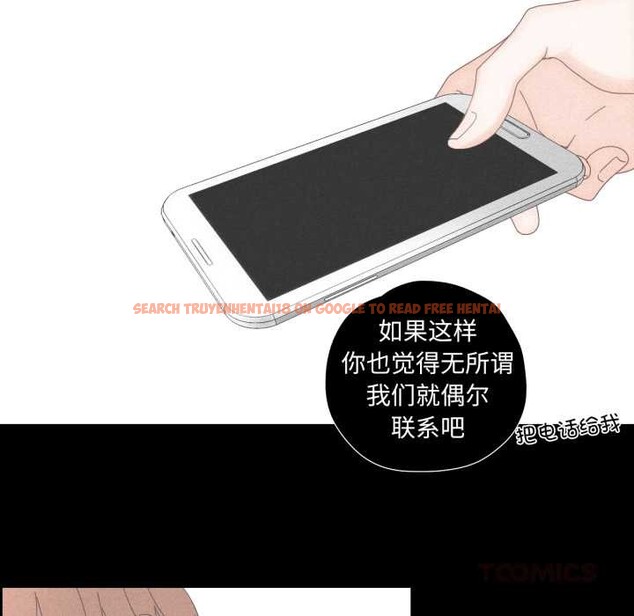 查看漫画純潔之罪 - 第15話 - www.tymanga.com中的3634267图片
