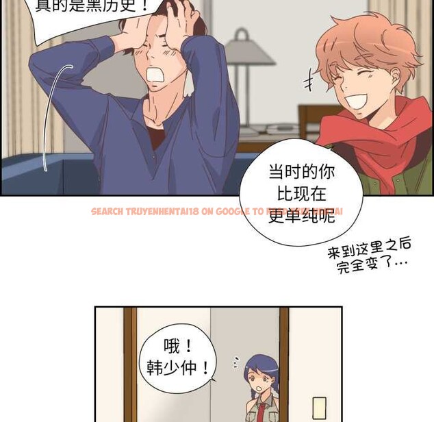 查看漫画純潔之罪 - 第15話 - www.tymanga.com中的3634270图片