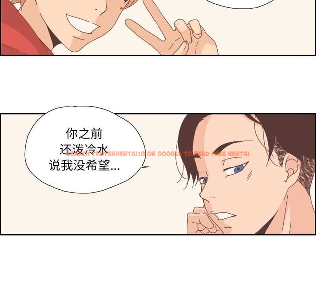 查看漫画純潔之罪 - 第15話 - www.tymanga.com中的3634280图片