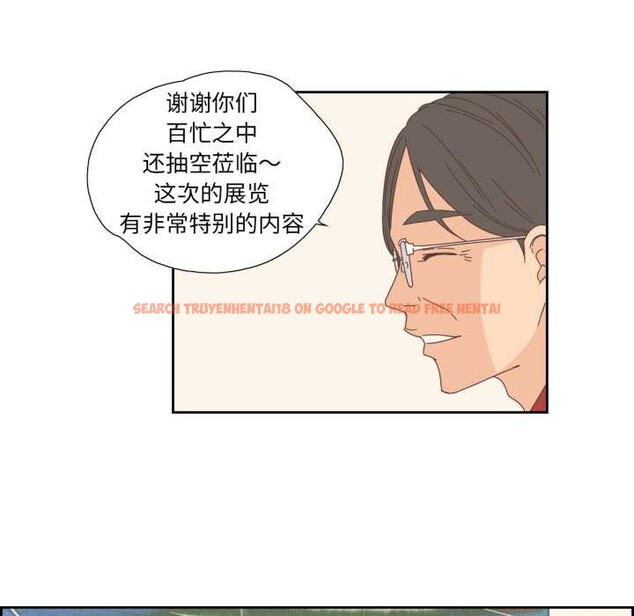 查看漫画純潔之罪 - 第15話 - www.tymanga.com中的3634285图片