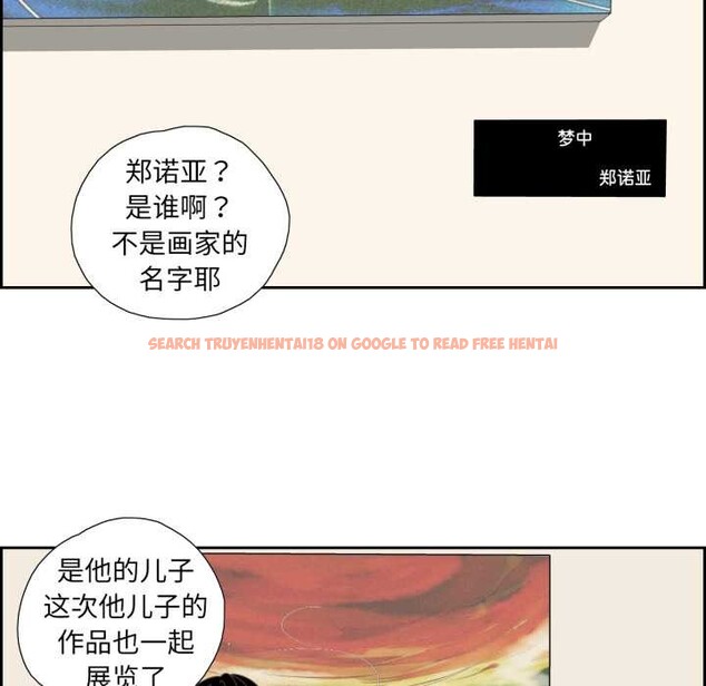 查看漫画純潔之罪 - 第15話 - www.tymanga.com中的3634286图片
