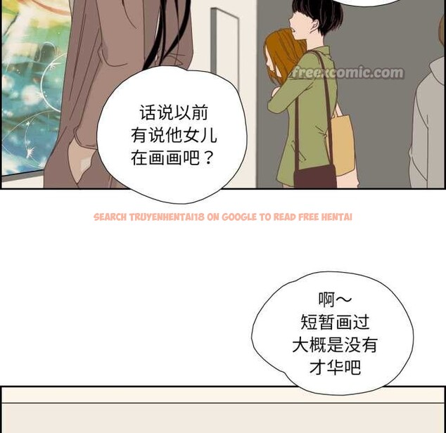 查看漫画純潔之罪 - 第15話 - www.tymanga.com中的3634288图片